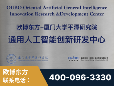 福安-持续深耕：与厦门大学合作，深化产学研融合