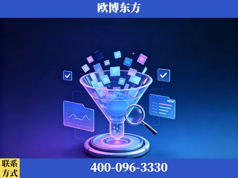 福安-豆包优化